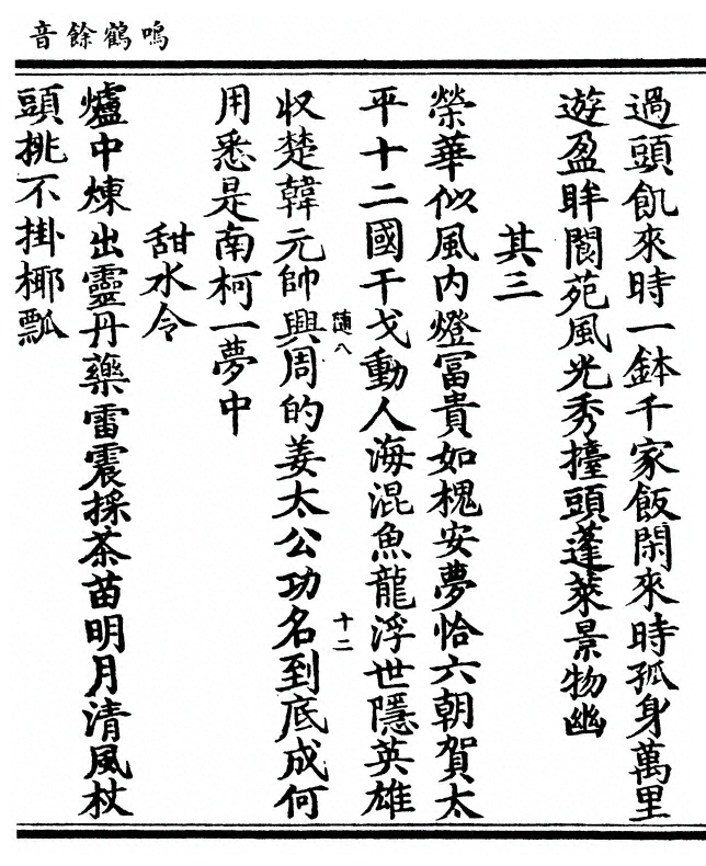 p. 277