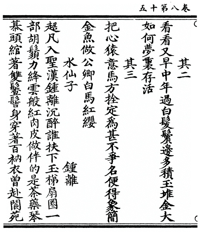 p. 278