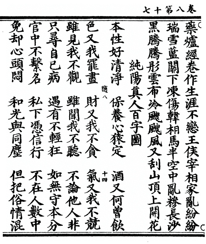 p. 282
