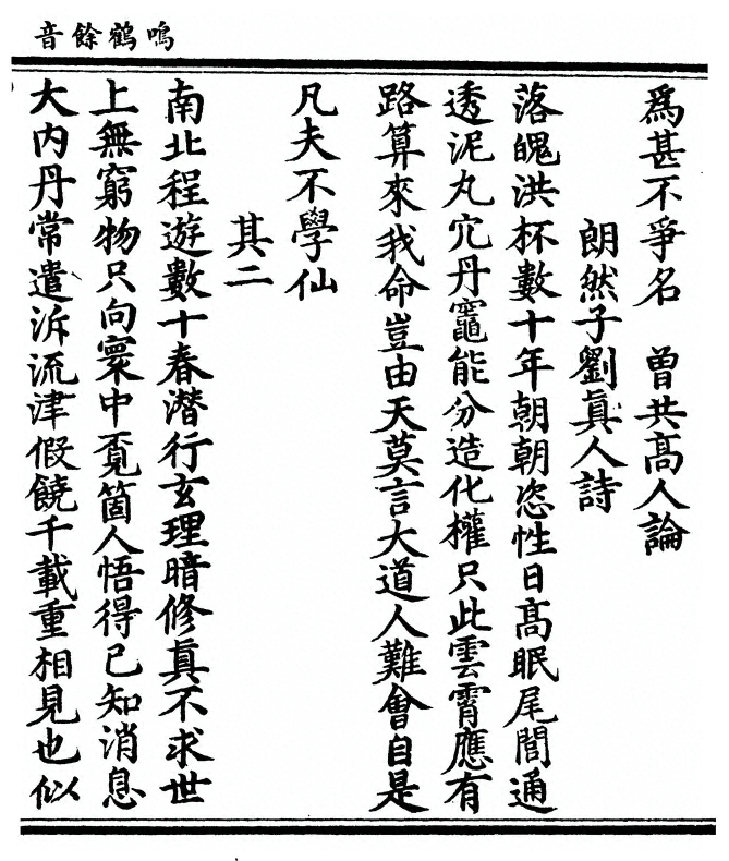第 283 页