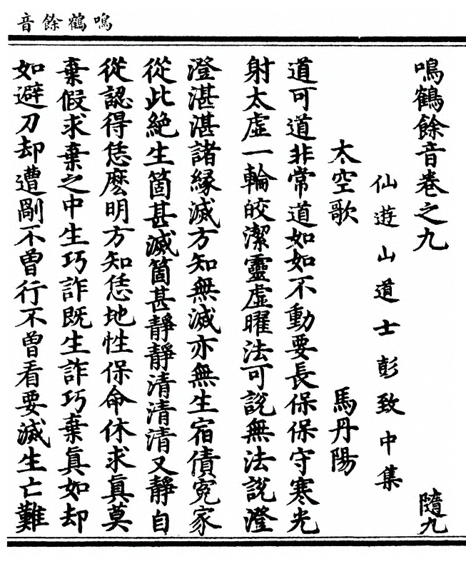 第 289 页