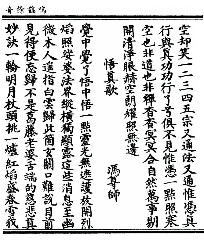 第 291 页
