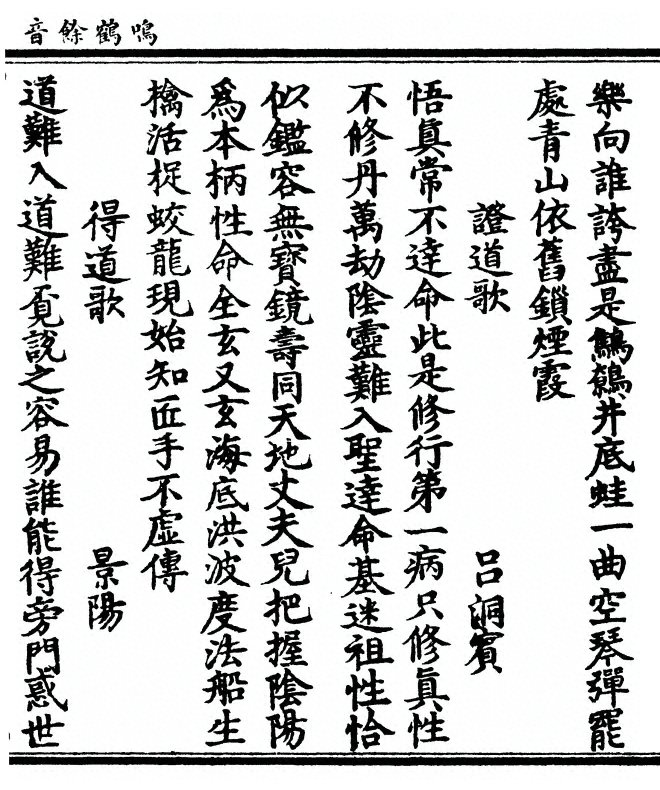 第 293 页