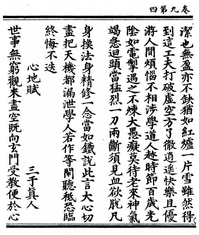 p. 296