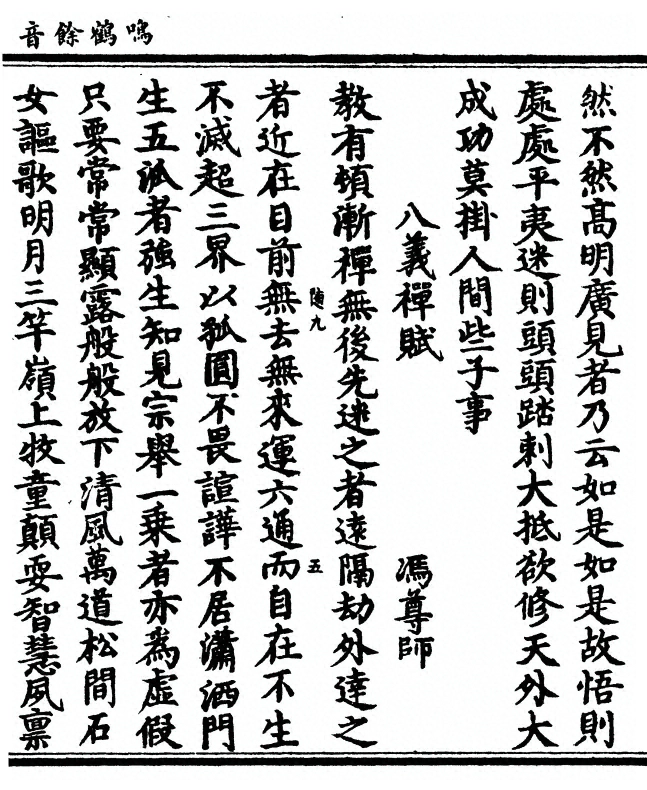 p. 299