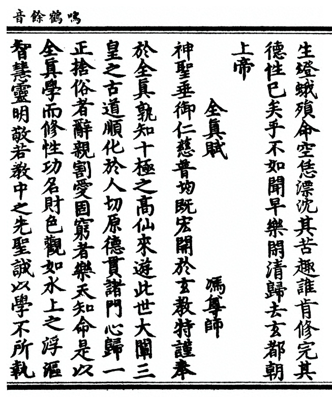 第 305 页