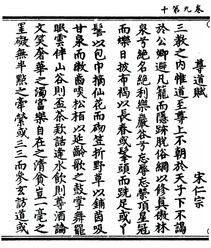 第 308 页