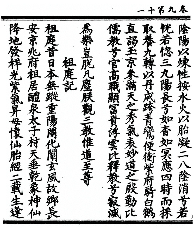 第 310 页