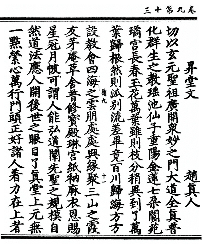 第 314 页