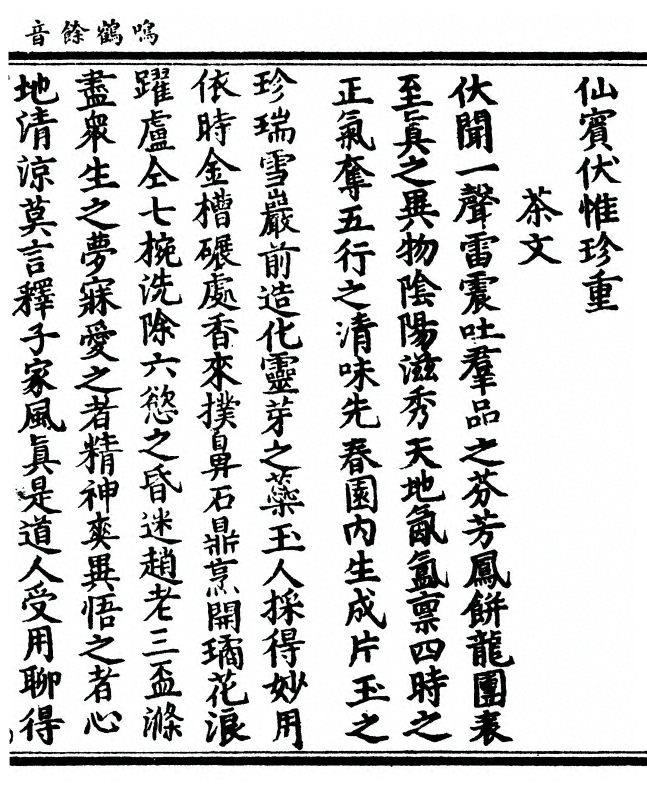 p. 321