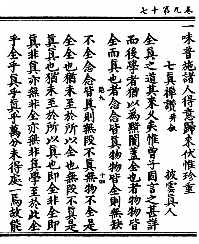 第 322 页