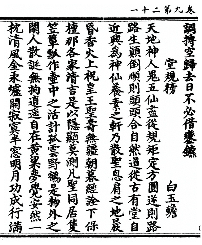 p. 330