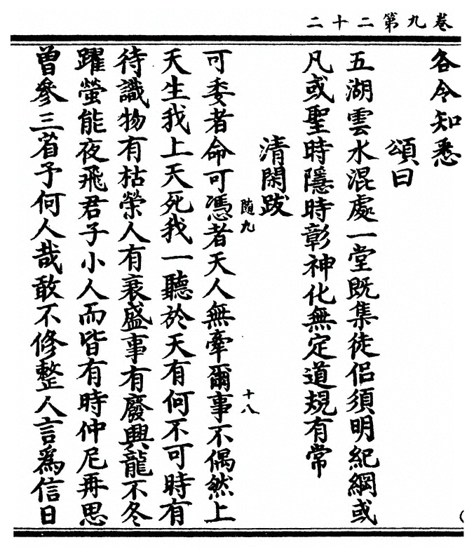 第 332 页