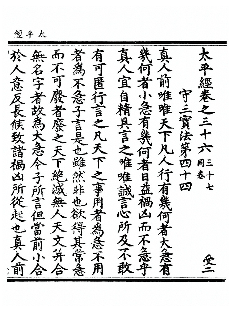 p. 27