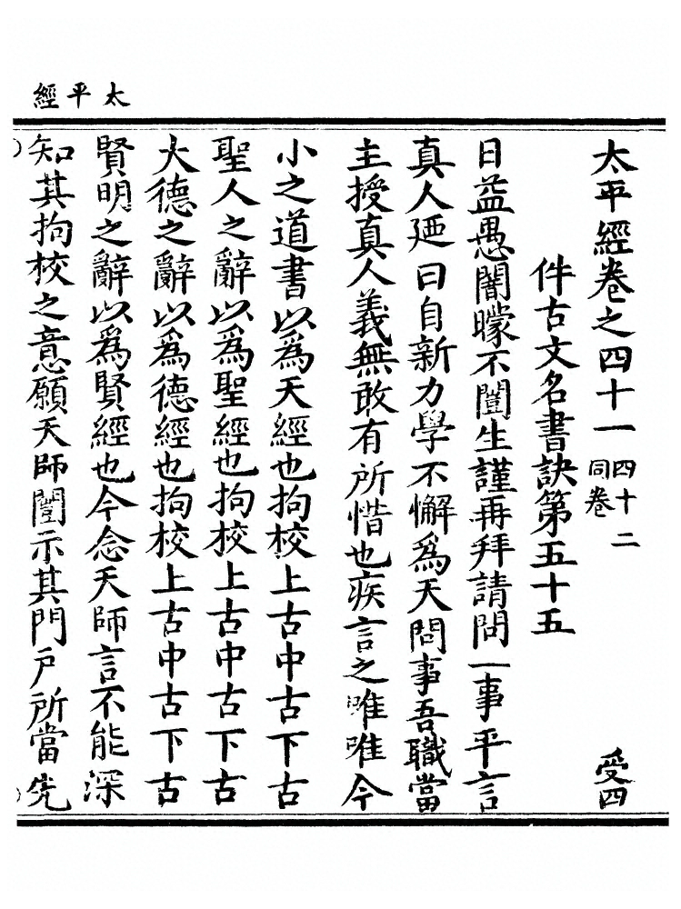 第 93 页