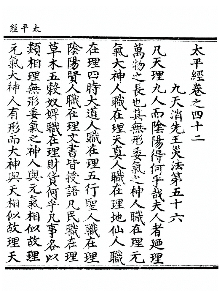 第 104 页