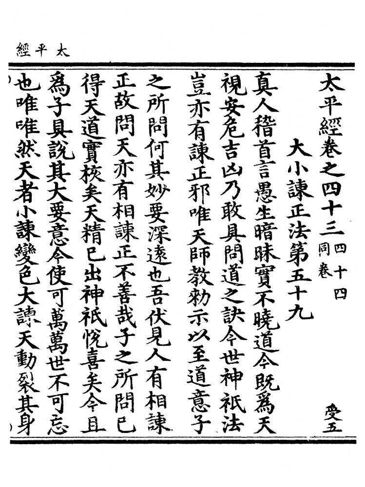 p. 123