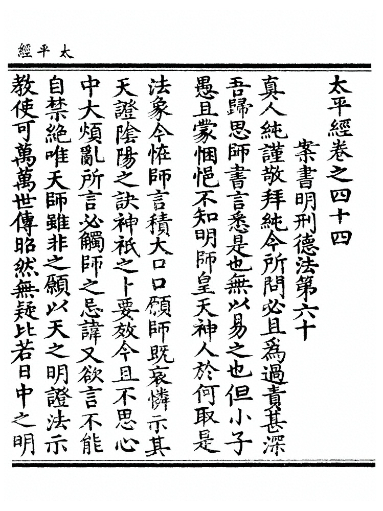 第 132 页