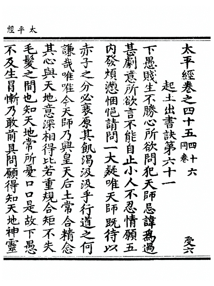 第 148 页