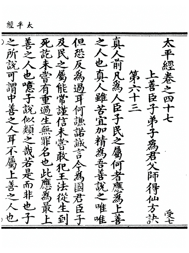 第 181 页