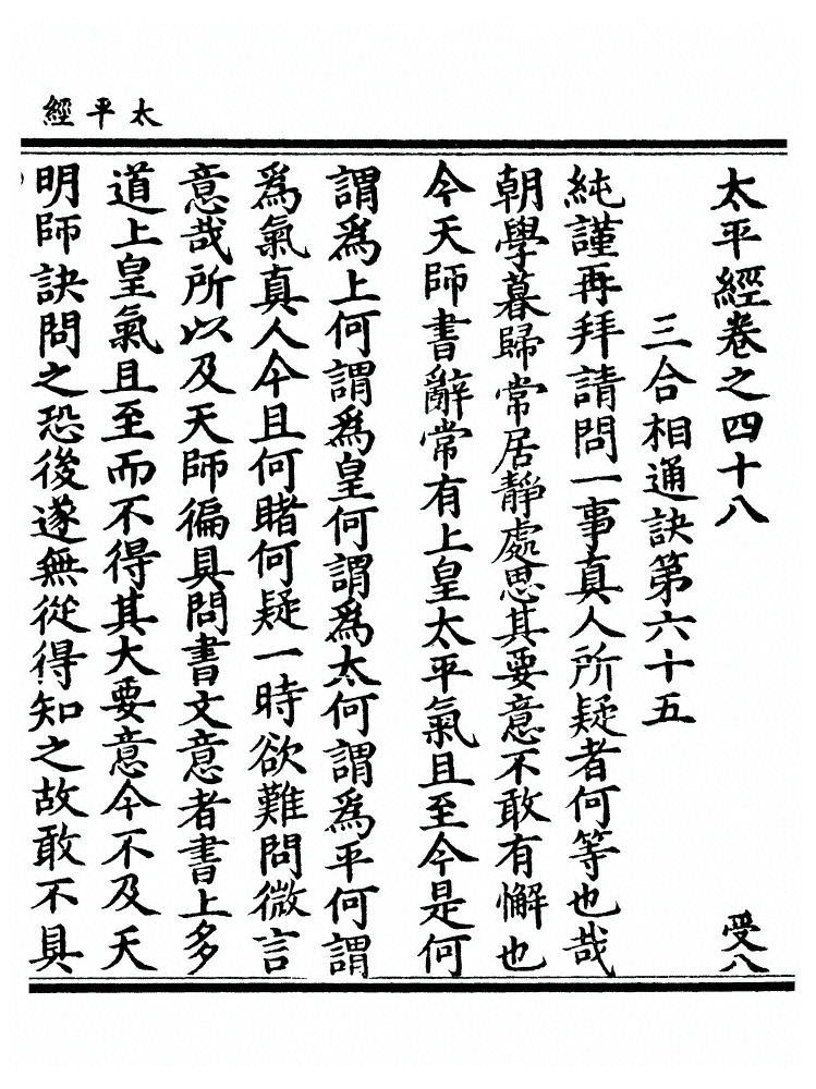 第 212 页