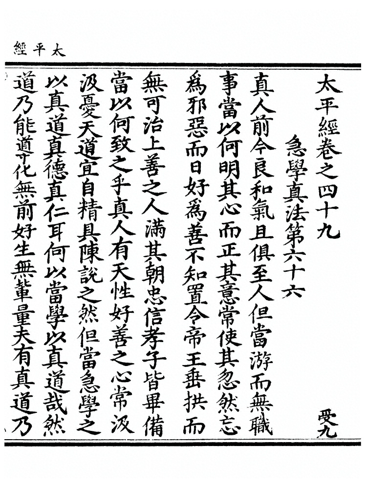 第 235 页