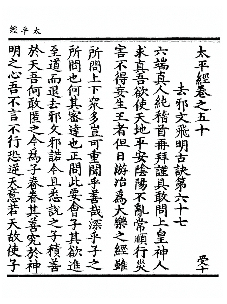 第 260 页