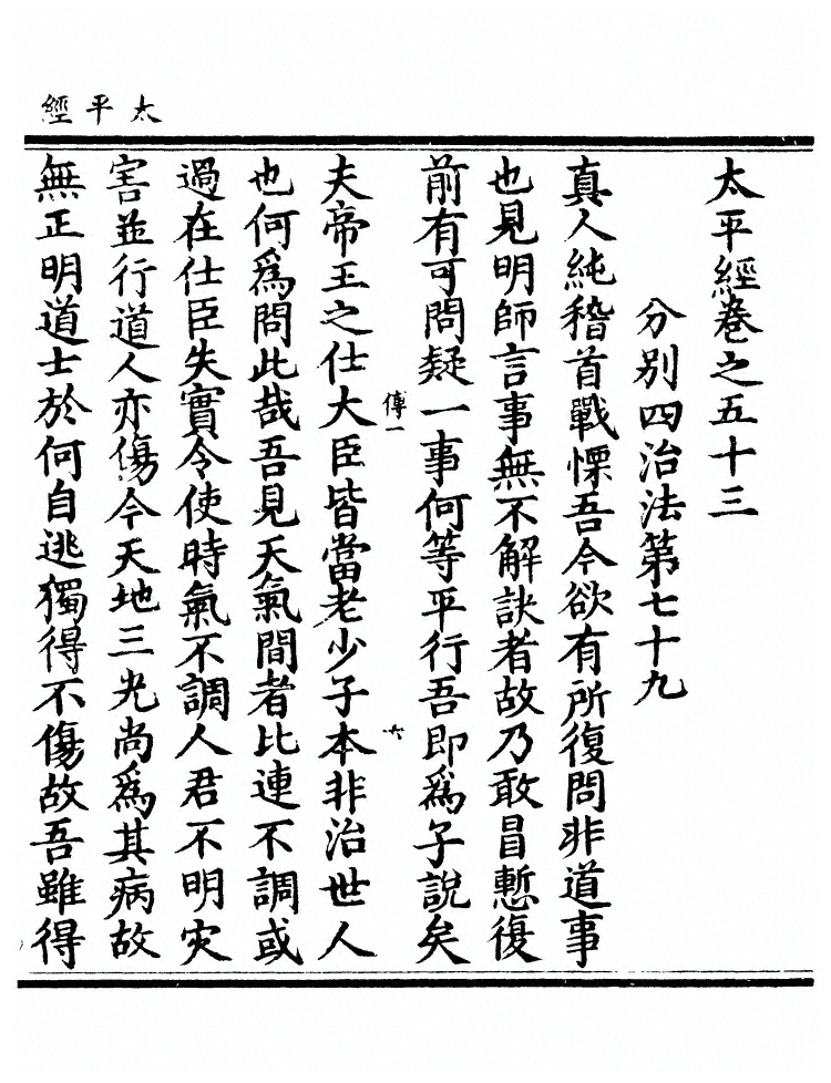 第 311 页