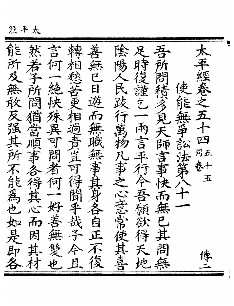 第 324 页