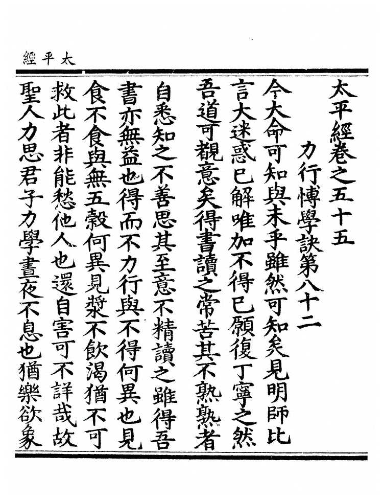 第 336 页