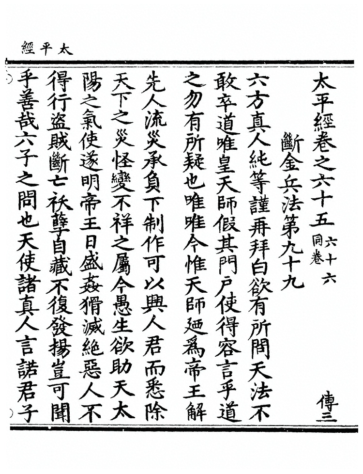 第 344 页