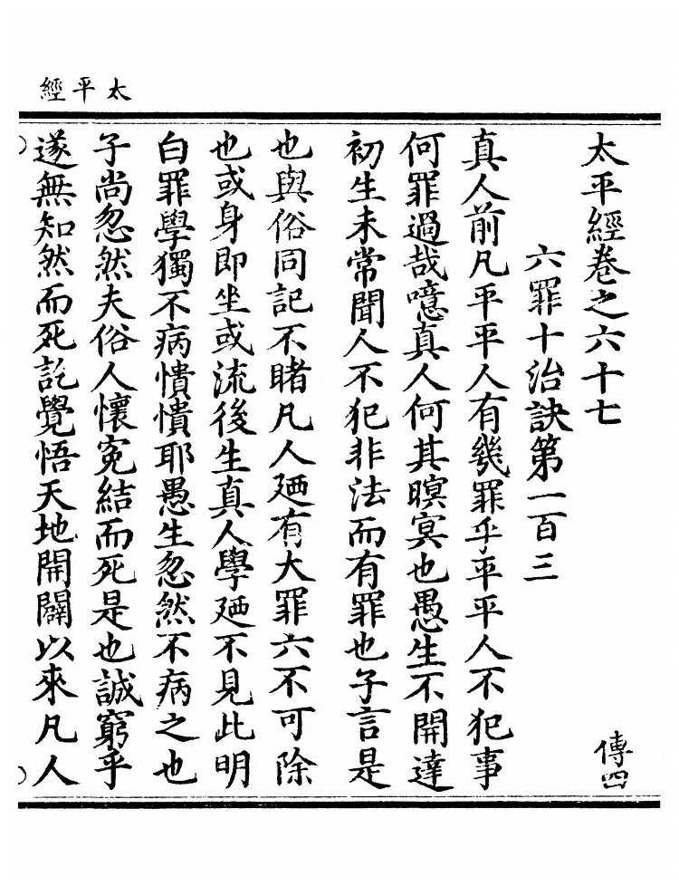 第 378 页