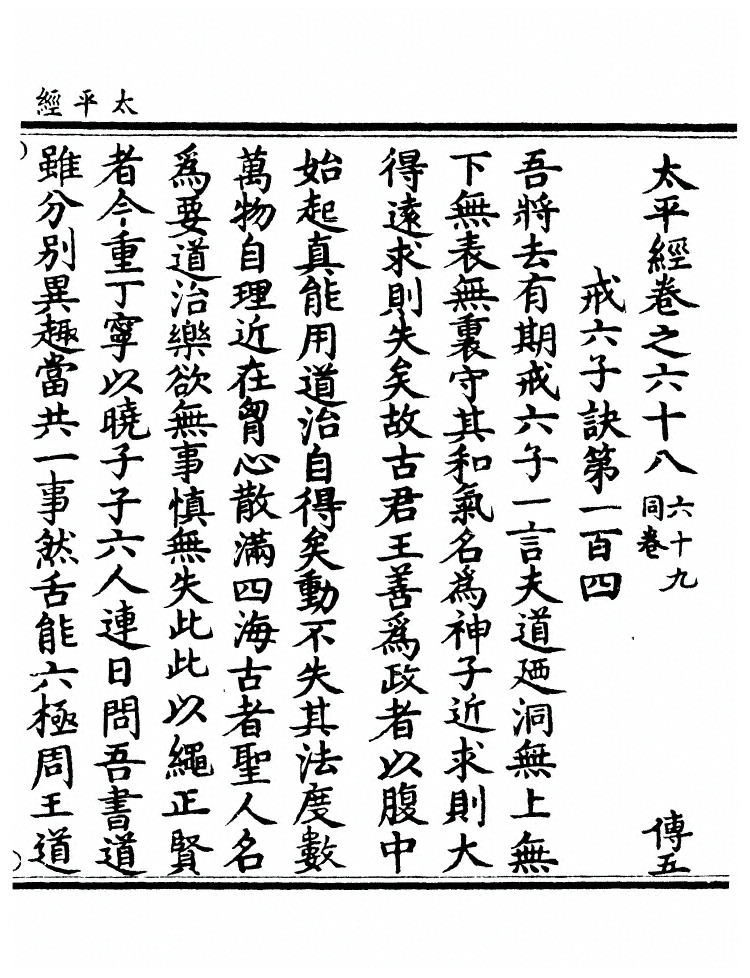 第 417 页