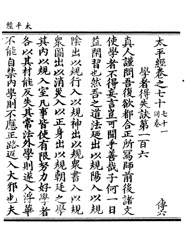 第 450 页