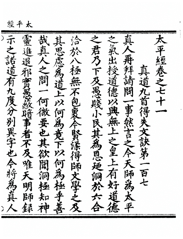 第 459 页