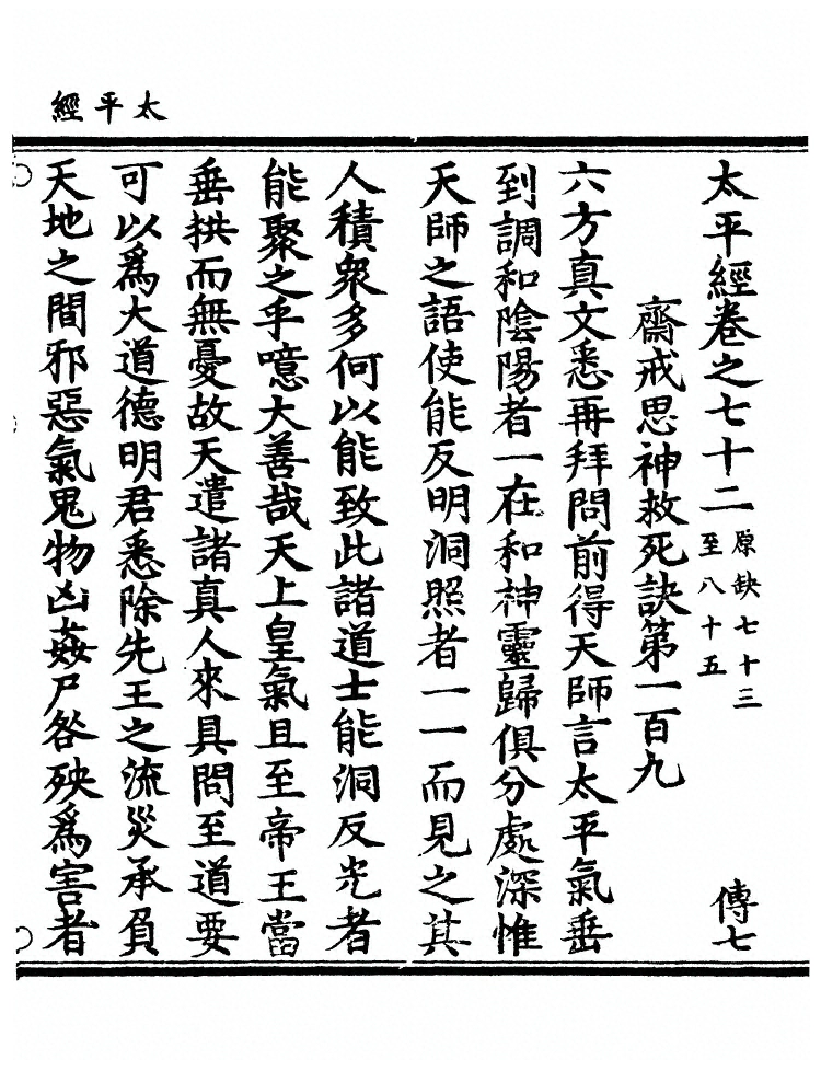 第 477 页