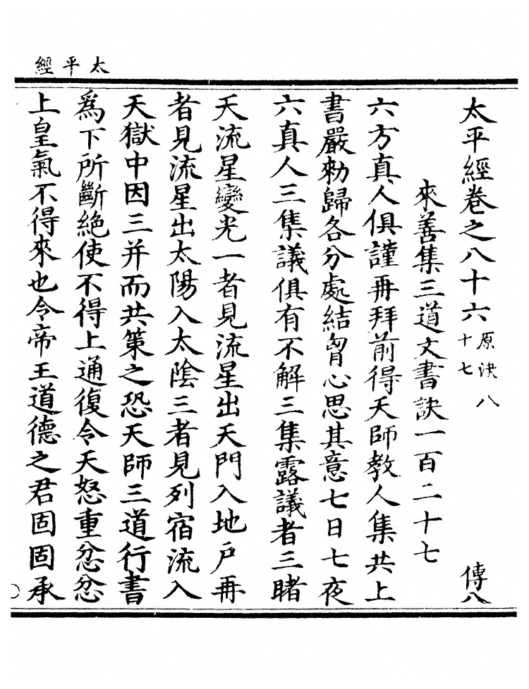 第 500 页