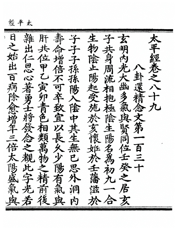 第 554 页