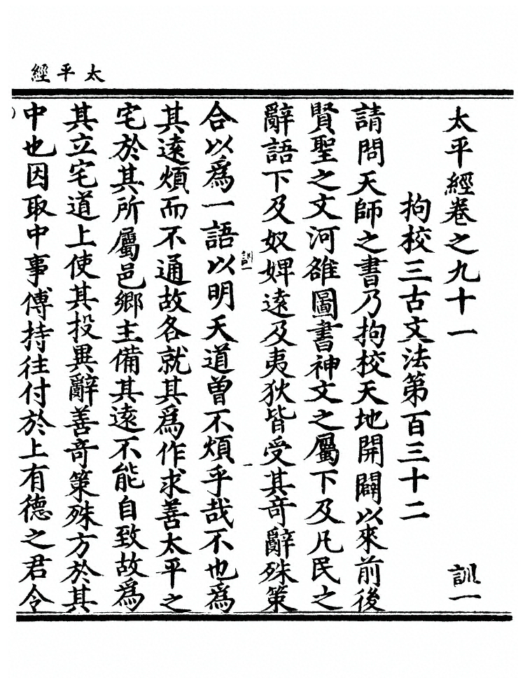 第 574 页
