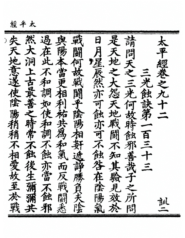 第 607 页