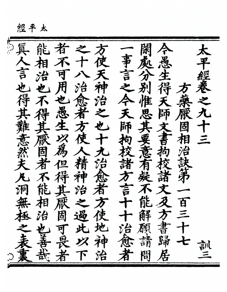 p. 643