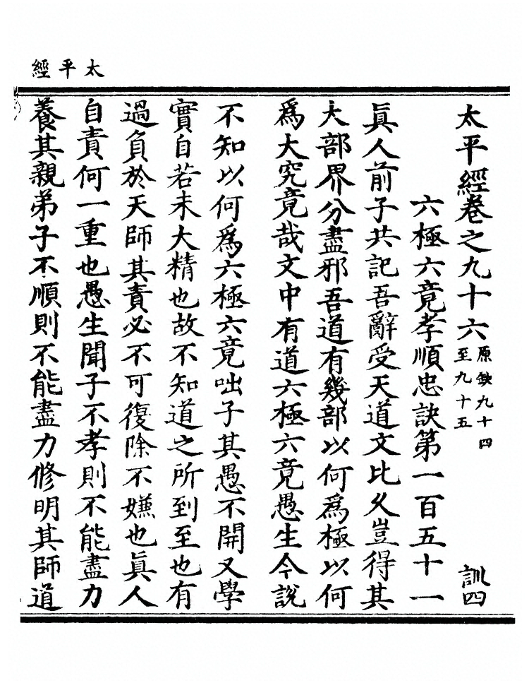 第 686 页