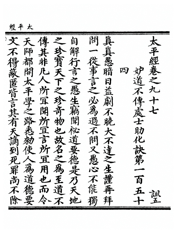 第 738 页