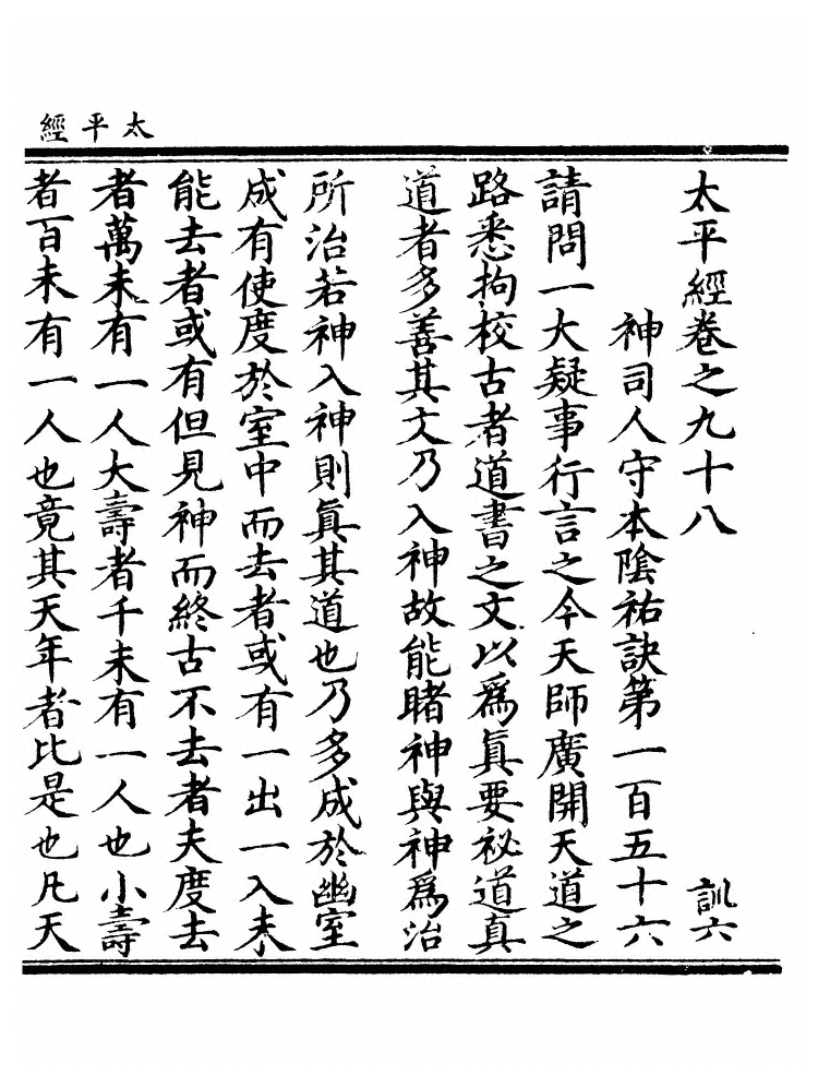 第 757 页