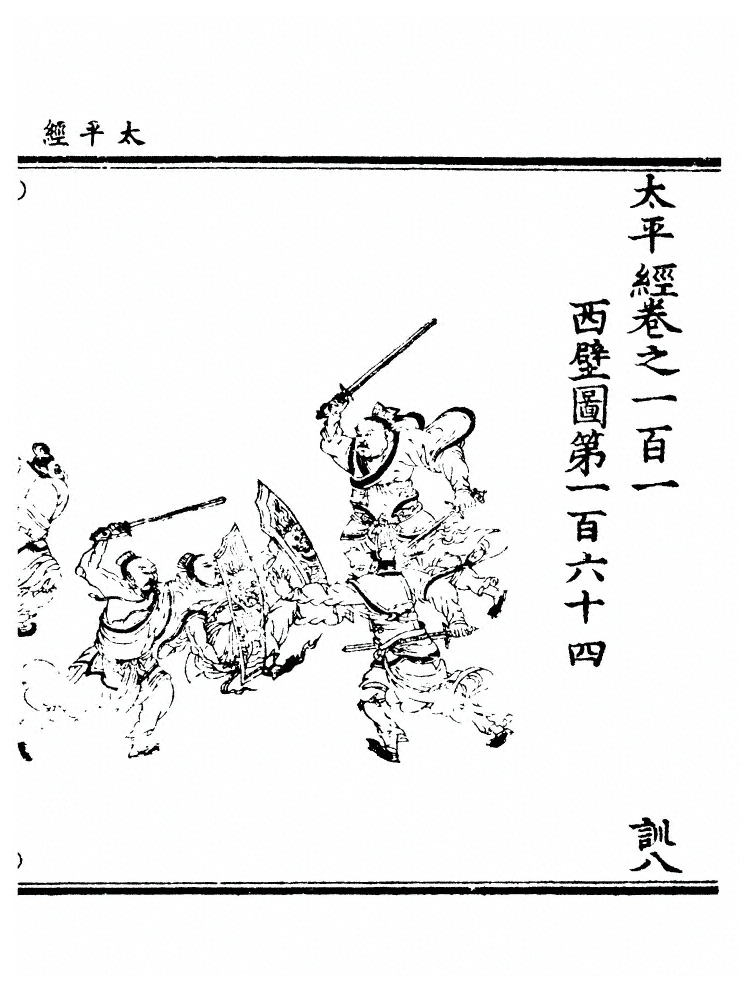 第 800 页