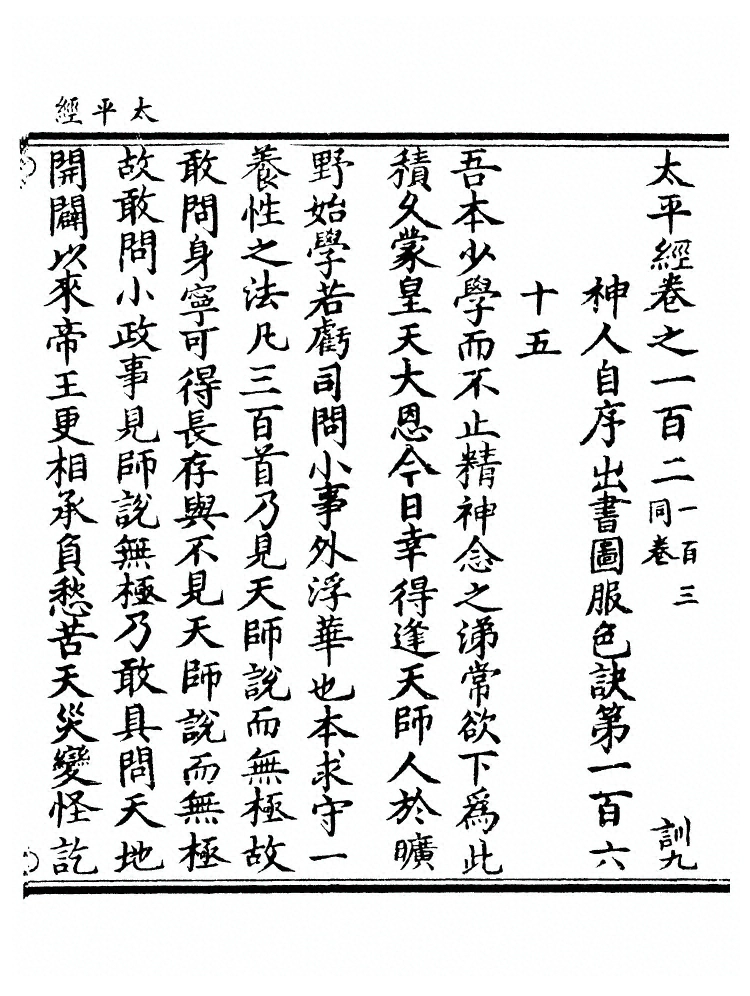 第 815 页