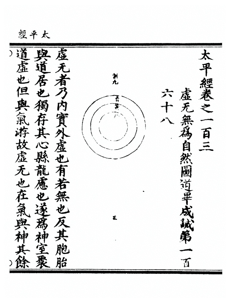 第 825 页