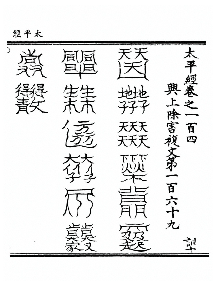 第 830 页
