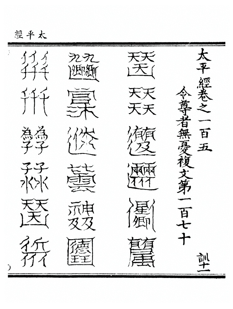 第 859 页