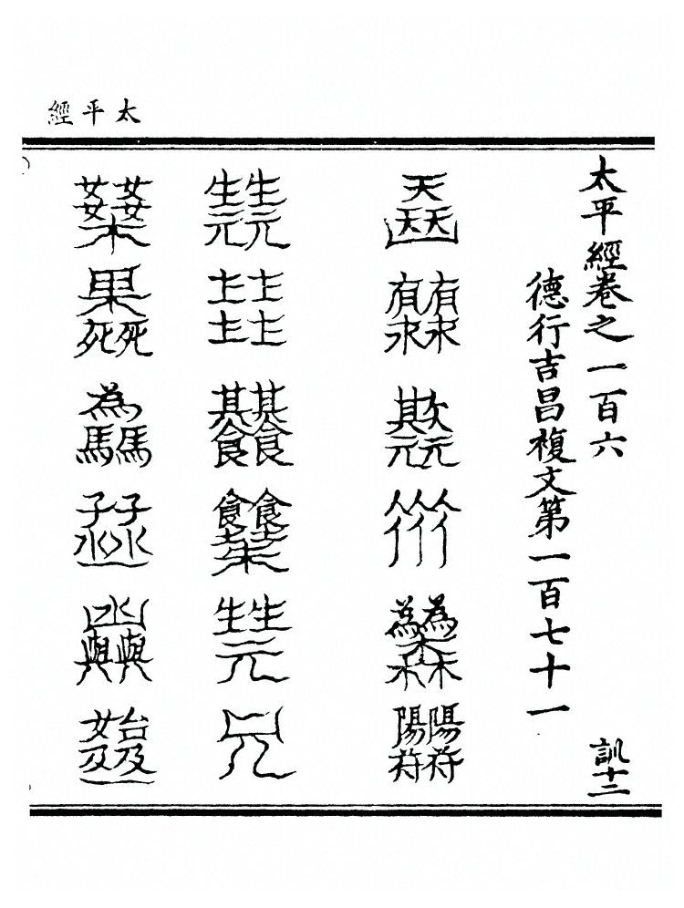 第 883 页